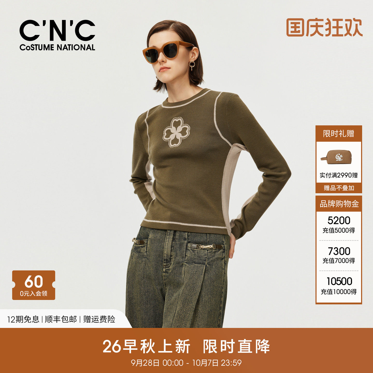 100%羊毛CNC女装logo刺绣针织衫女秋冬明线设计内搭长袖打底衫