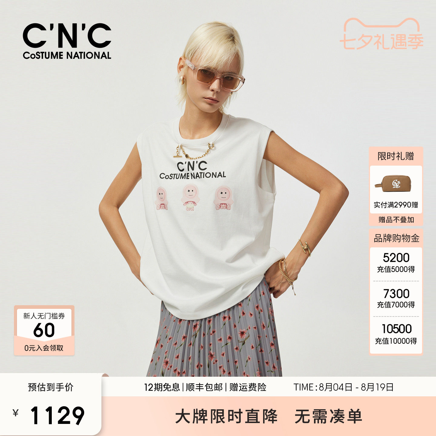 【100%纯棉】CNC女装2026夏季卡通印花金属链条无袖T恤休闲短袖