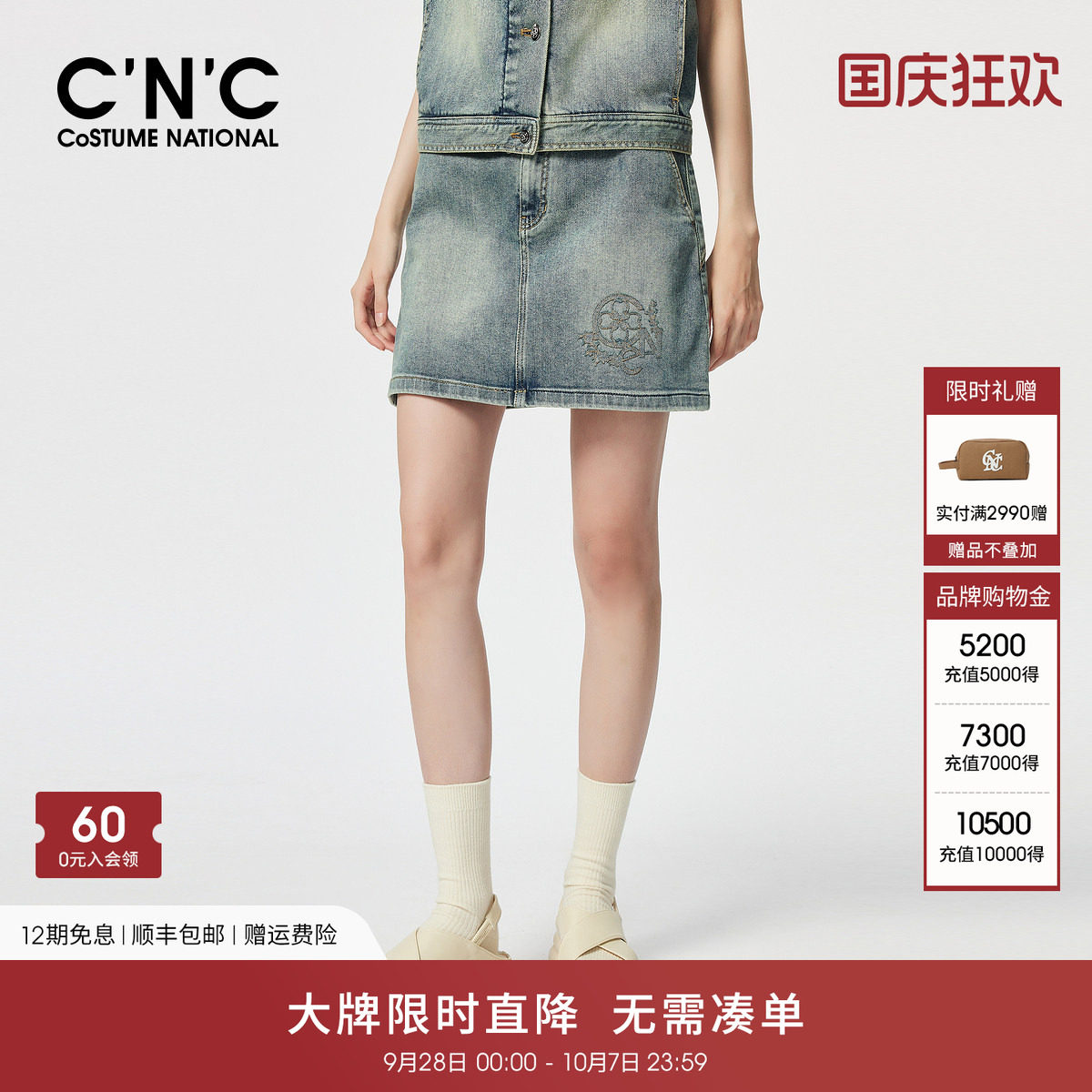 CNC女装 牛仔半身裙女夏季高腰显瘦裙子a字包臀短裙