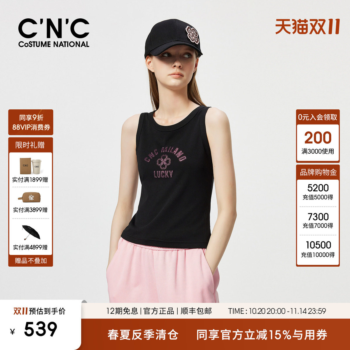 CNC女装旗舰店 时尚字母烫钻背心女2025夏季新款运动休闲无袖T恤