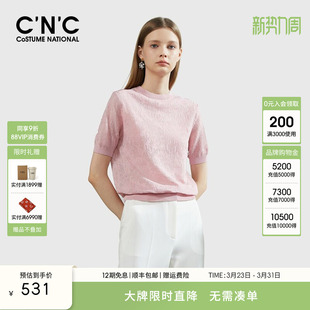 显瘦短袖 女夏季 T恤纯棉打底上衣 气质暗纹提花针织衫 CNC轻奢女装
