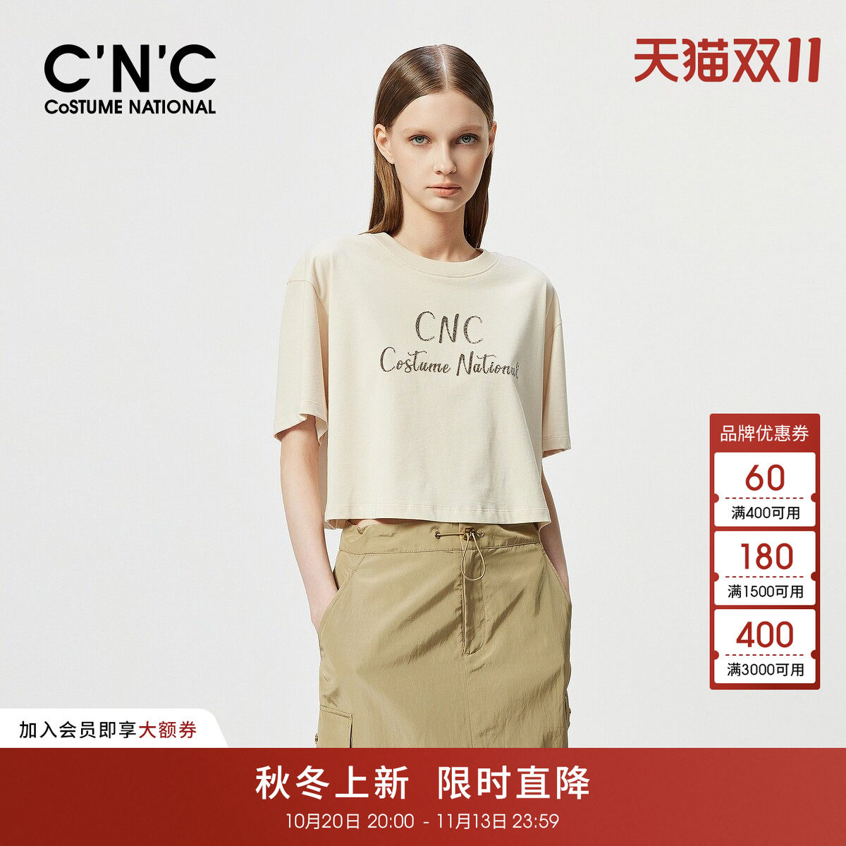CNC女装设计感短袖T恤夏季经典圆领百搭字母绣花截短上衣