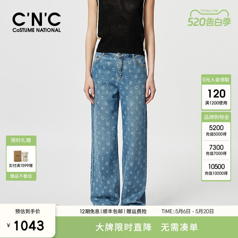 CNC轻奢女装新款春夏字母印花直筒牛仔裤女宽松百搭显瘦阔腿裤