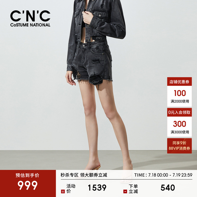 【特价秒杀】CNC女装破洞牛仔短裤女年夏季毛边热裤薄款裤子黑色