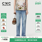 高腰宽松显瘦休闲长裤 CNC女装 直筒牛仔裤 女2026春夏新款 官网 窄版