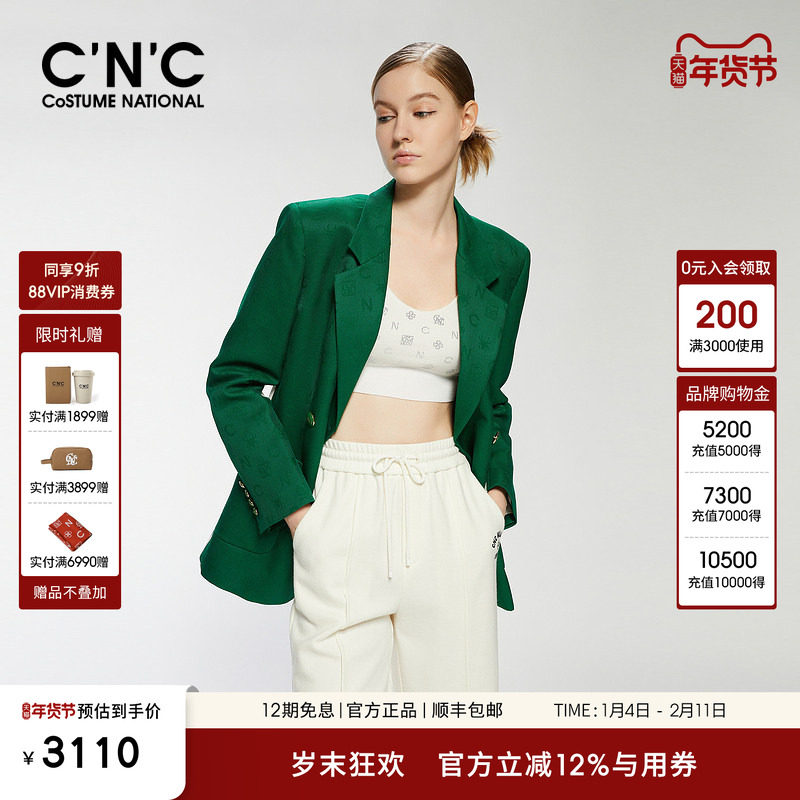 CNC轻奢女装 羊毛西装外套女秋冬新款绿色复古双排扣休闲西服