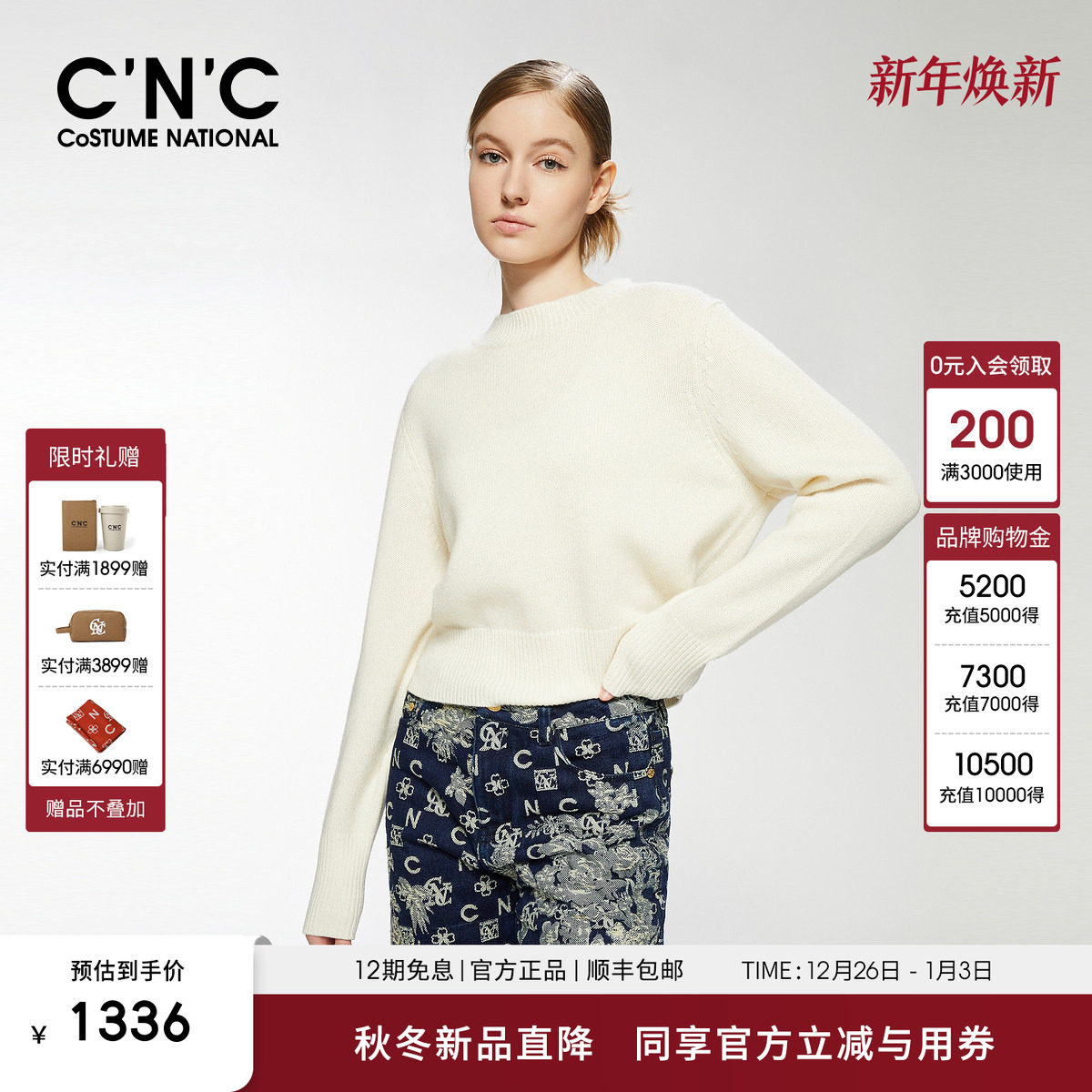 【32%山羊绒】CNC女装冬季新款纯色简约落肩短款针织衫毛衣女