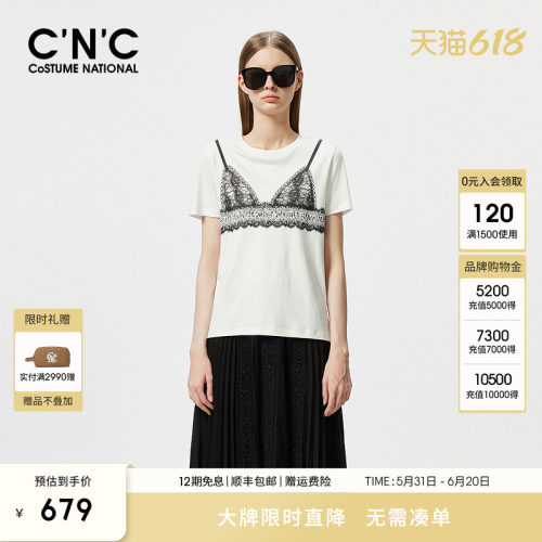 CNC女装抹胸拼接假两件短袖T恤