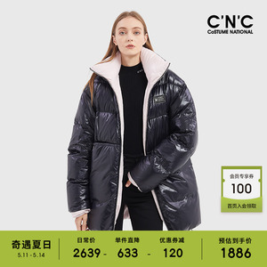 CNC女装 双面穿羽绒服女2023新款冬季中长款亮面立领白鸭绒面包服