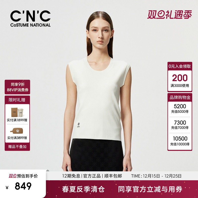 CNC女装白色无袖针织衫
