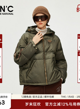 CNC高奢女装 军绿色连帽羽绒服女2025新款冬季手臂拉链90鸭绒外套