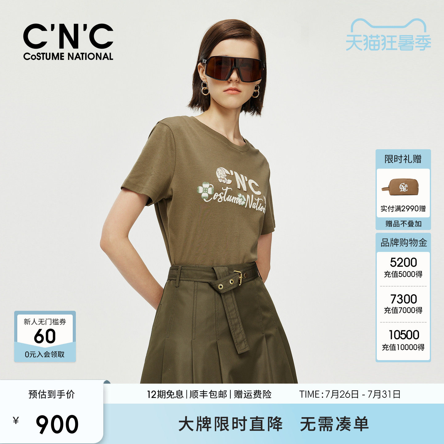 CNC女装春季印花T恤女士轻奢户外纯棉透气短袖上衣