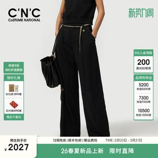 官方 黑色通勤宽松直筒裤 夏季 女2026新款 凉感天丝休闲裤 CNC女装