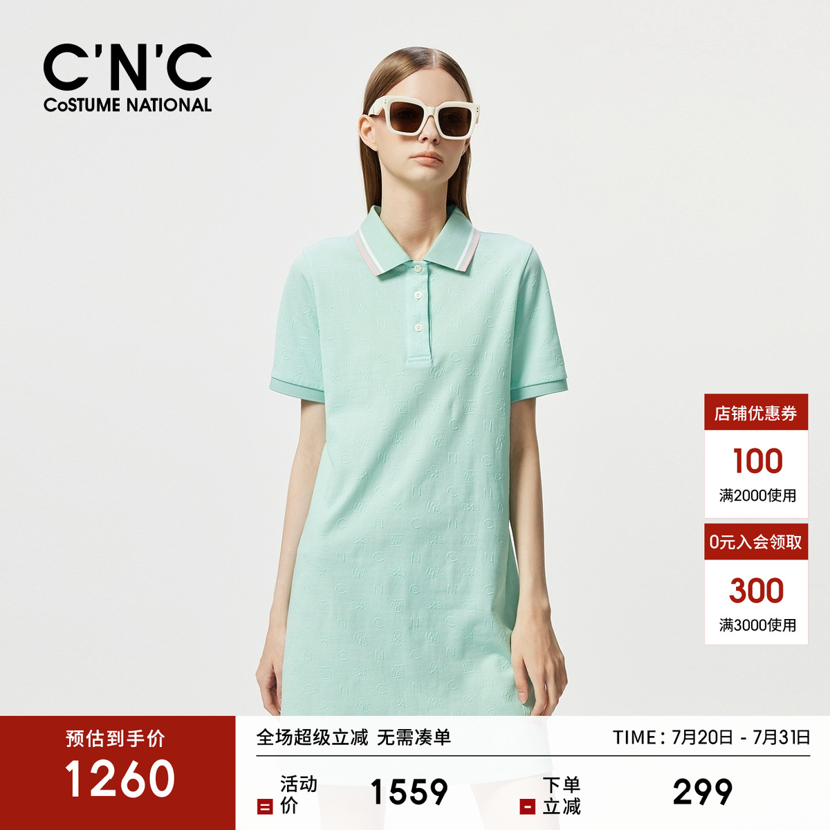 CNC女装官方2025夏季新款女士休闲通勤翻领polo衫连衣裙中长款