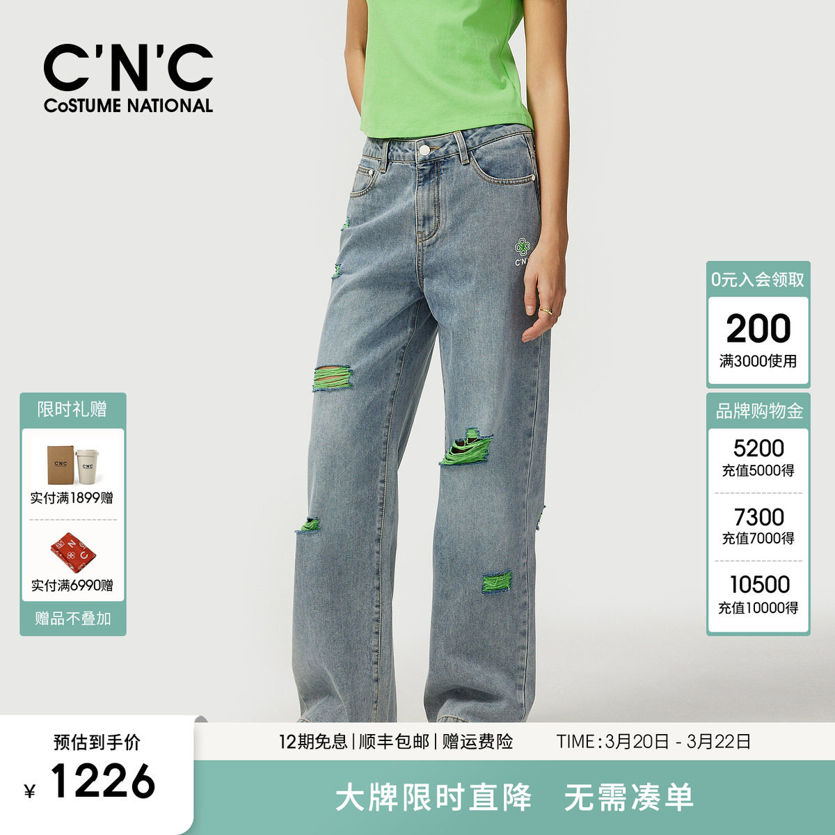 CNC官方女装 破洞牛仔裤女夏季2025新款双腰头设计宽松垂感阔腿裤