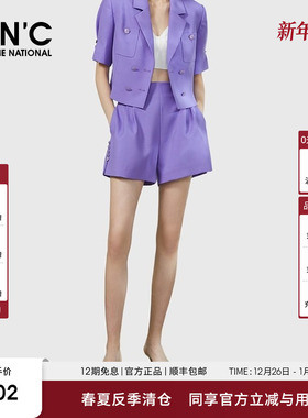 CNC官方旗舰店女装春夏新款通勤OL风紫色阔腿五分西装短裤女