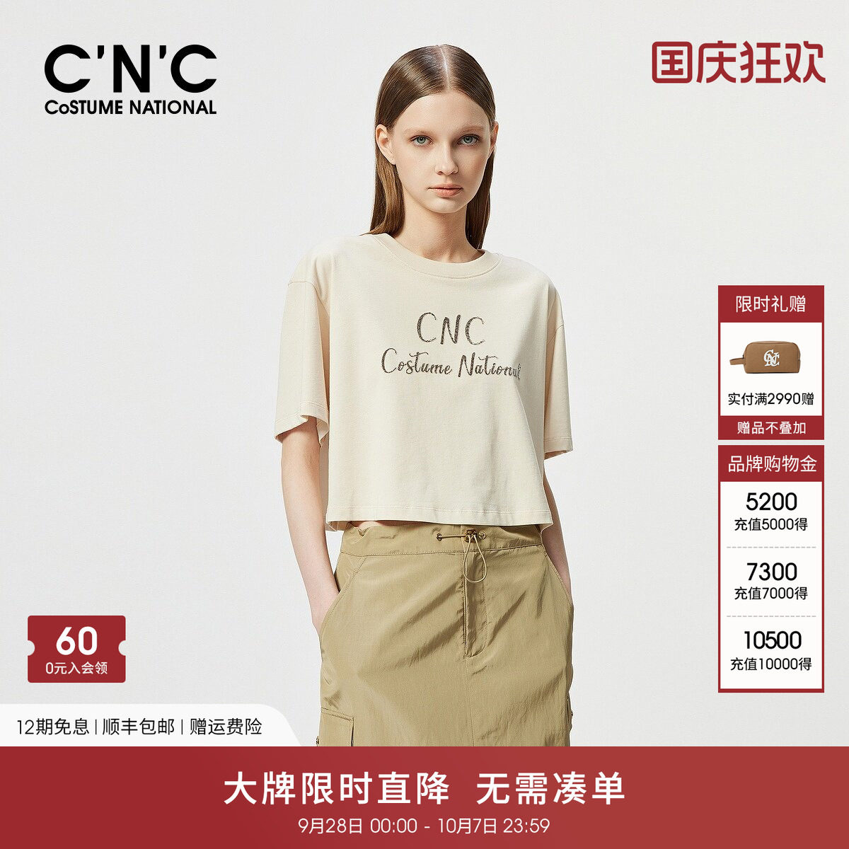 CNC女装设计感短袖T恤夏季经典圆领百搭字母绣花截短上衣