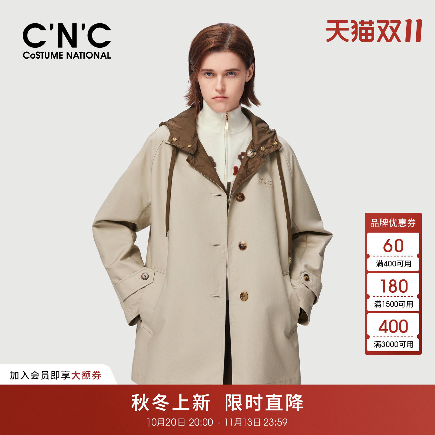 CNC女装双面穿连帽短款风衣2026秋冬单排扣宽松休闲工装风外套