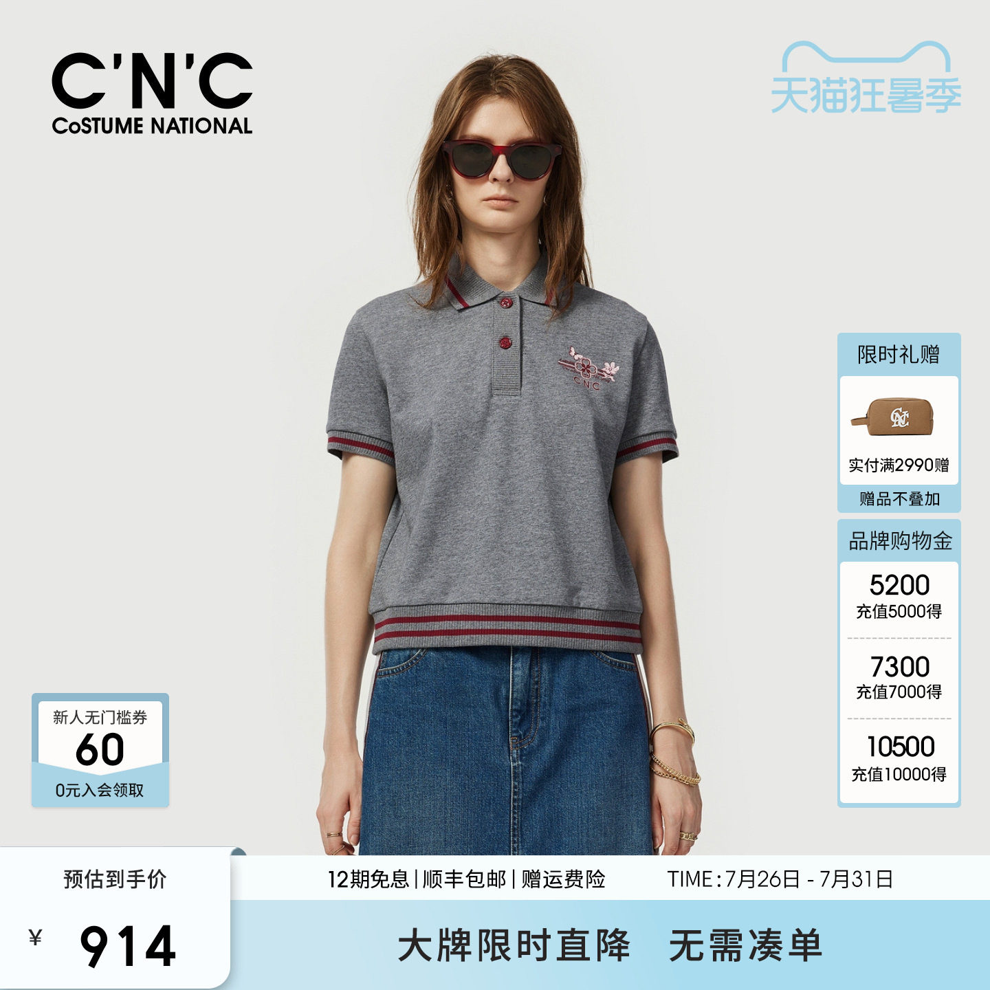 CNC女装2026春夏短袖翻领polo衫女logo刺绣学院风棉质T恤