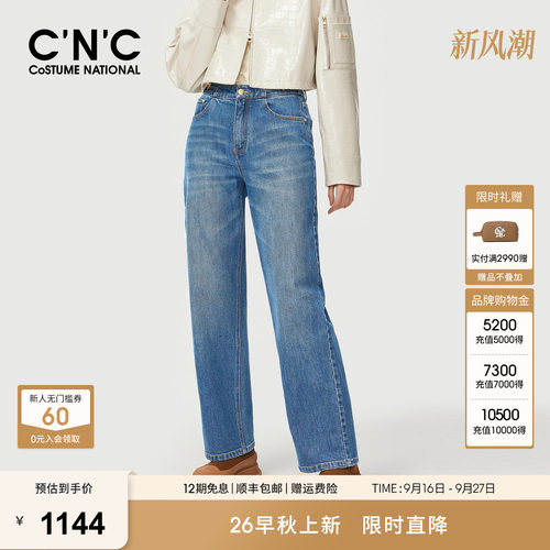 【大牌直降】CNC女装 直筒牛仔裤女春秋复古百搭长裤