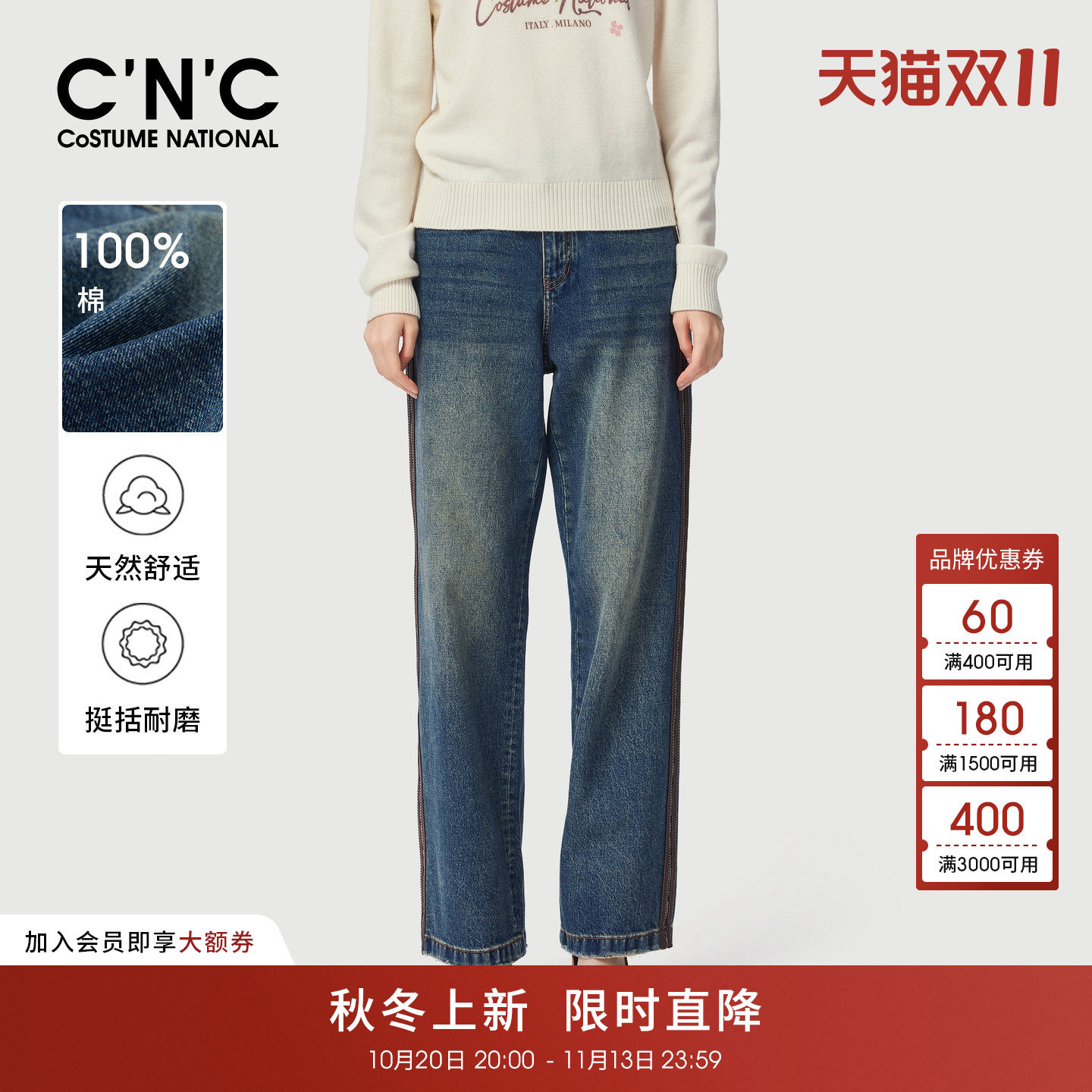 100%纯棉CNC女装复古水洗侧织带阔腿牛仔裤2026秋冬高腰宽松长裤