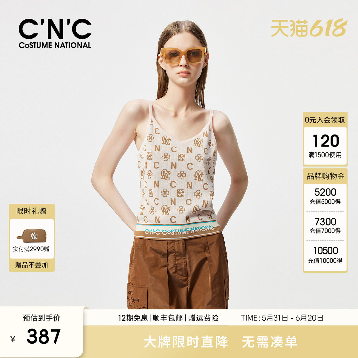 CNC轻奢女装夏季满印字母提花纯棉休闲针织背心吊带女T恤上衣