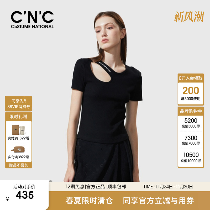 CNC女装小心机镂空短袖T恤