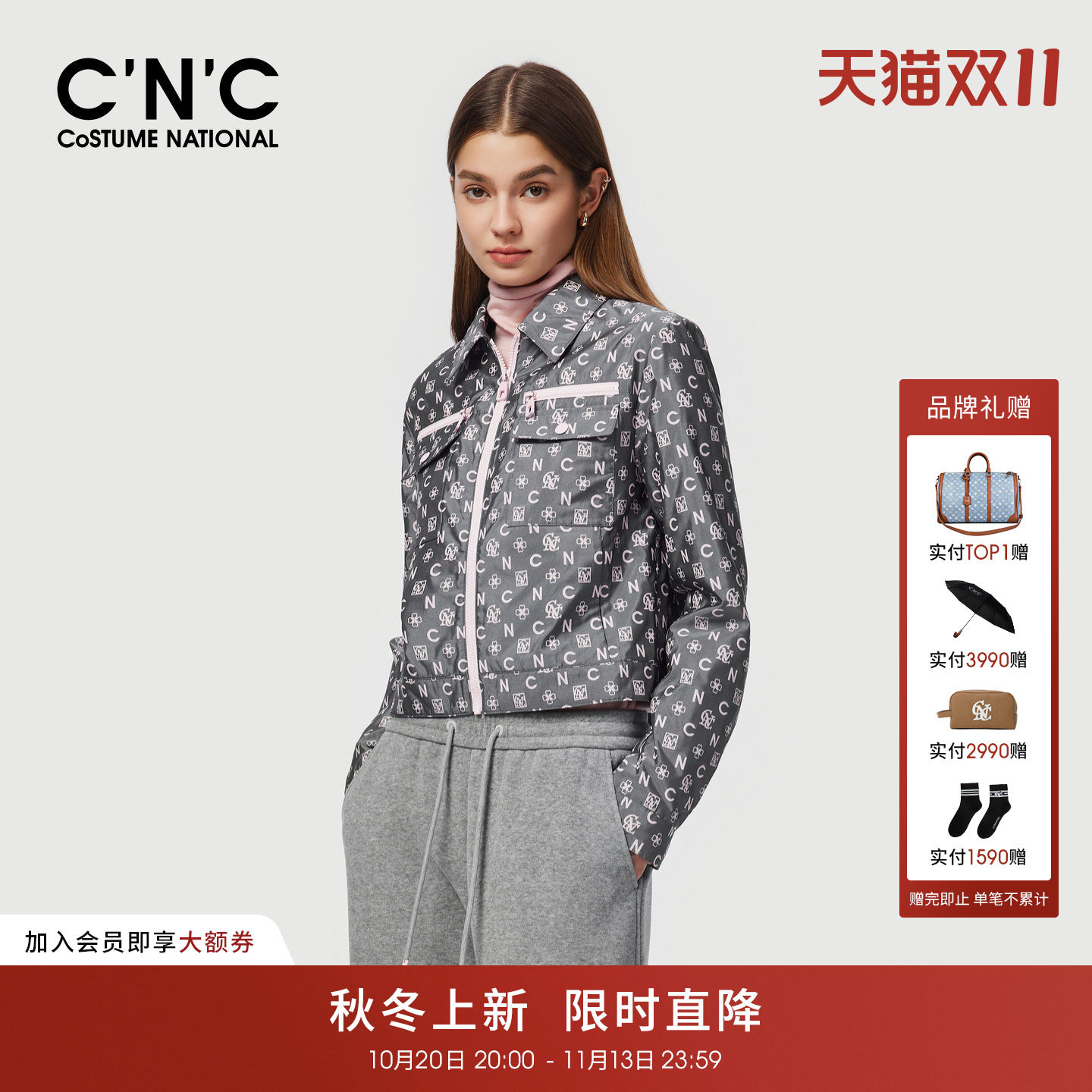 CNC工装风灰色印花正肩外套女秋