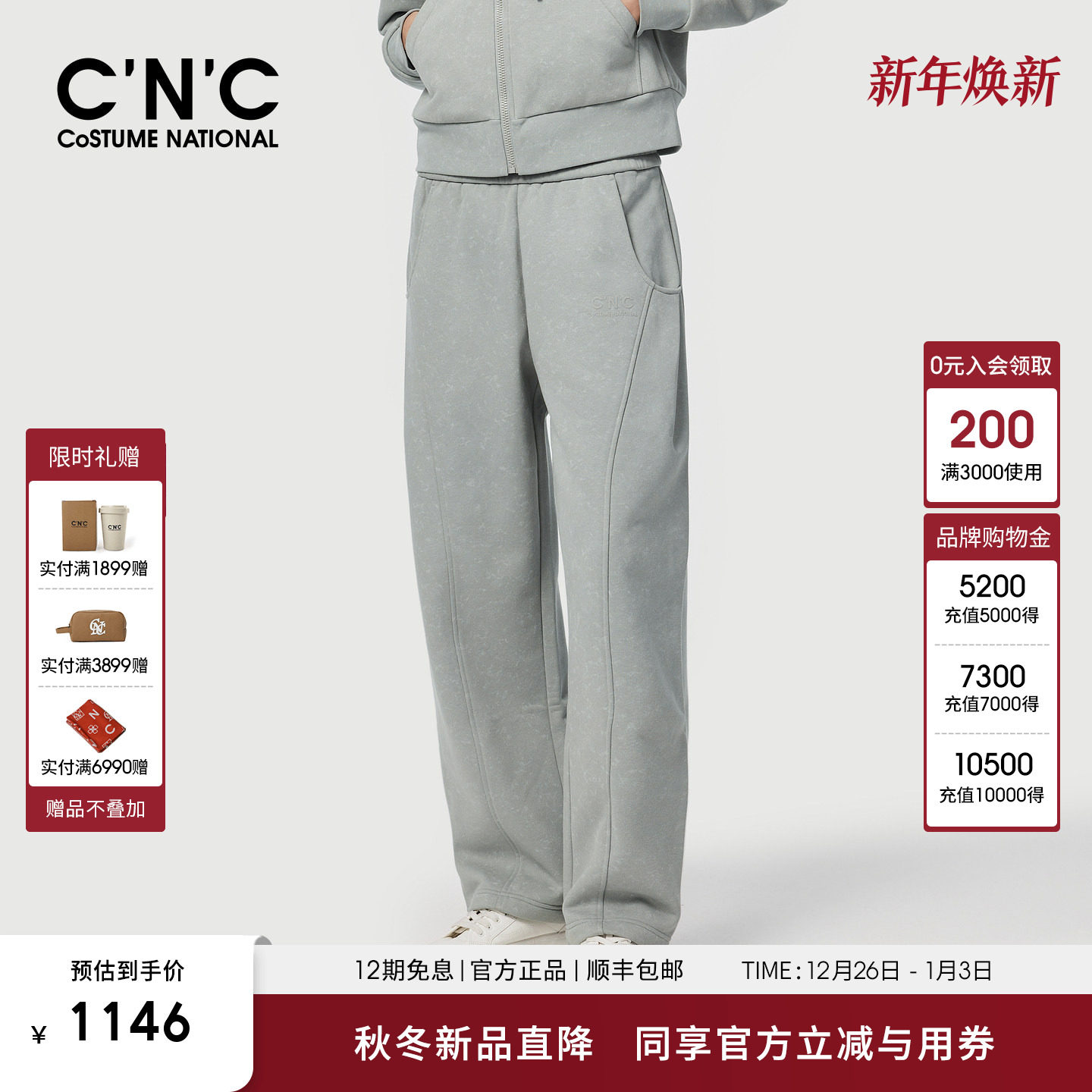 商品详情图片