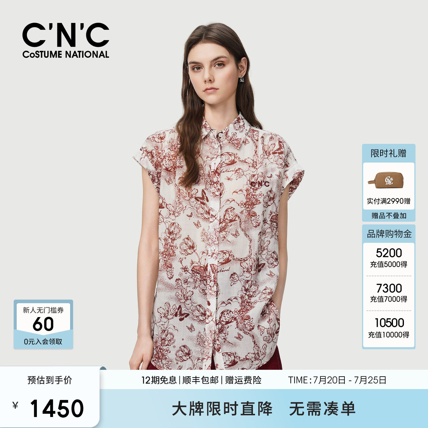 CNC轻奢女装2026夏季莱赛尔凉感垂顺复古印花港风卷边短袖衬衫