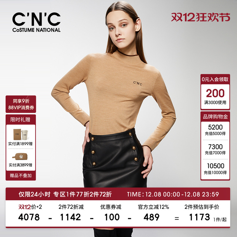 【1OO%绵羊毛】CNC女装 气质简约半高领百搭通勤针织衫女款内搭