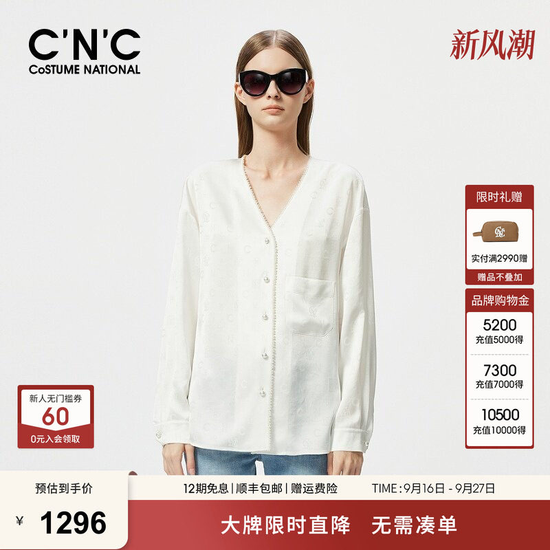 CNC女装醋酸V领休闲长袖衬衫