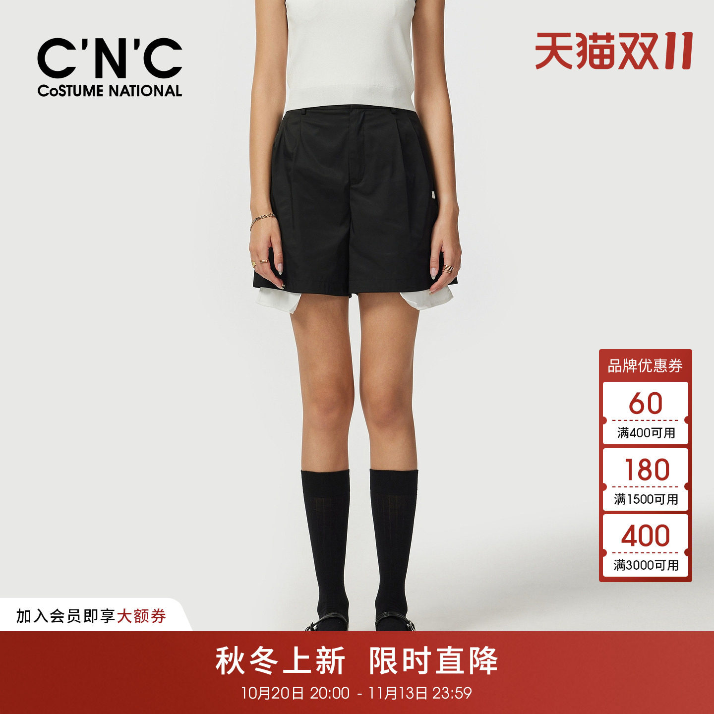 CNC轻奢女装2026夏季舒适松紧腰黑色运动休闲短裤女
