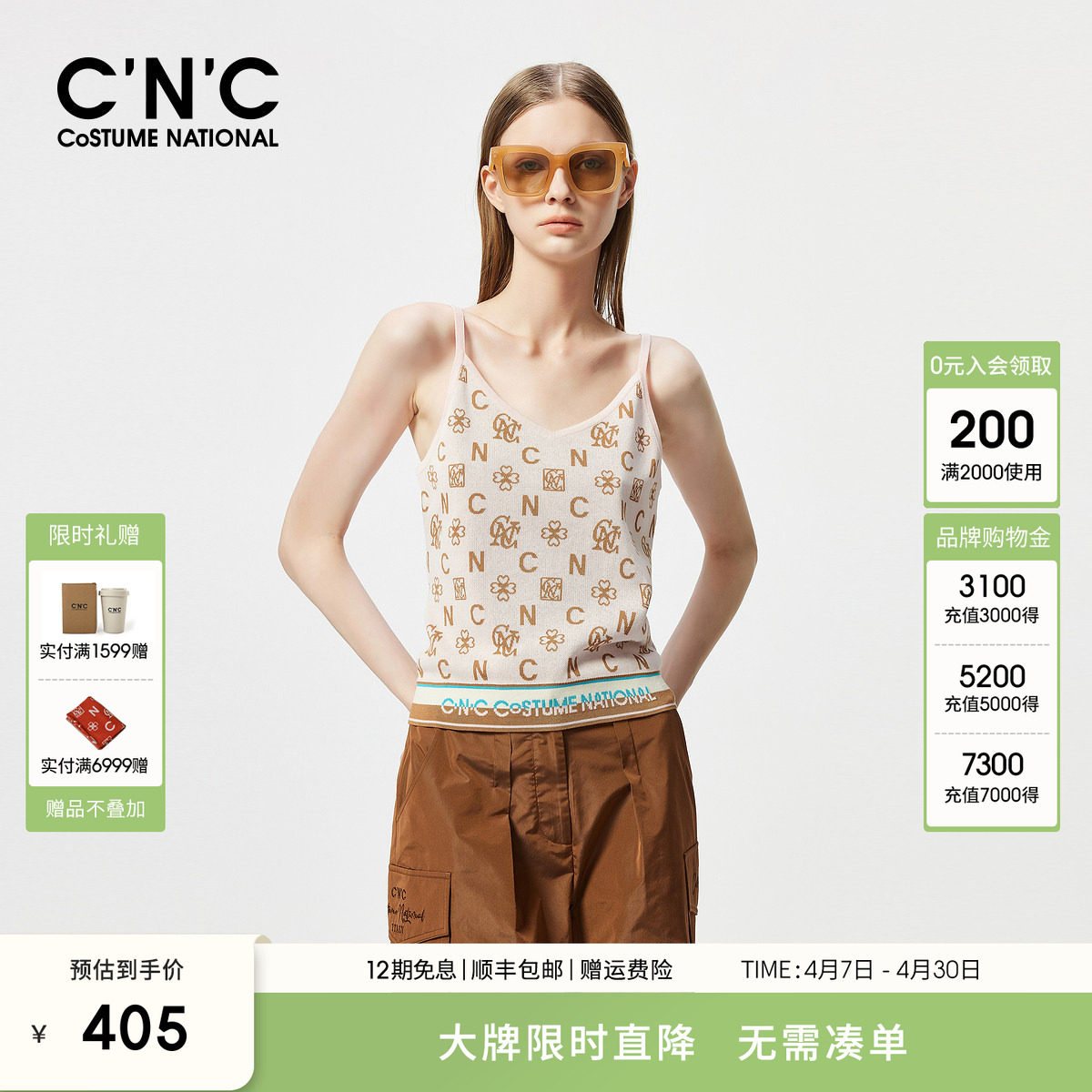 CNC轻奢女装夏季满印字母提花纯棉休闲针织背心吊带女T恤上衣