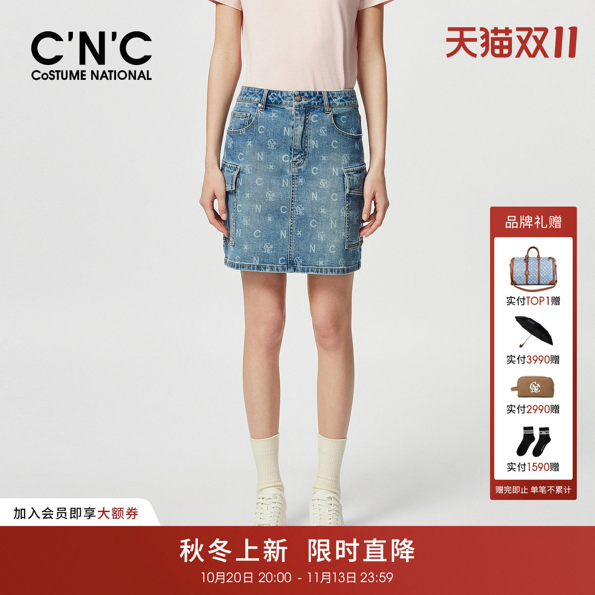 CNC女装 高腰印花牛仔短裙女春夏设计感口袋半身裙