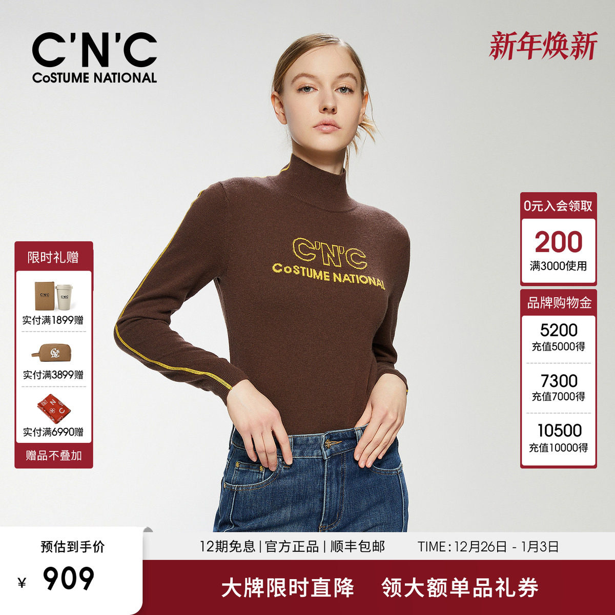 商品详情图片