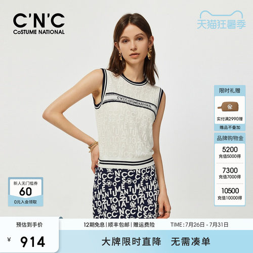 CNC女装条纹无袖针织背心T恤