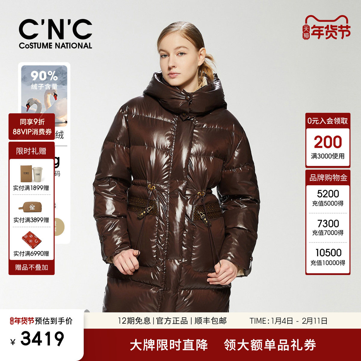 【大牌直降】CNC女装 亮面羽绒服外套女冬加厚抗寒中长款90鹅绒服