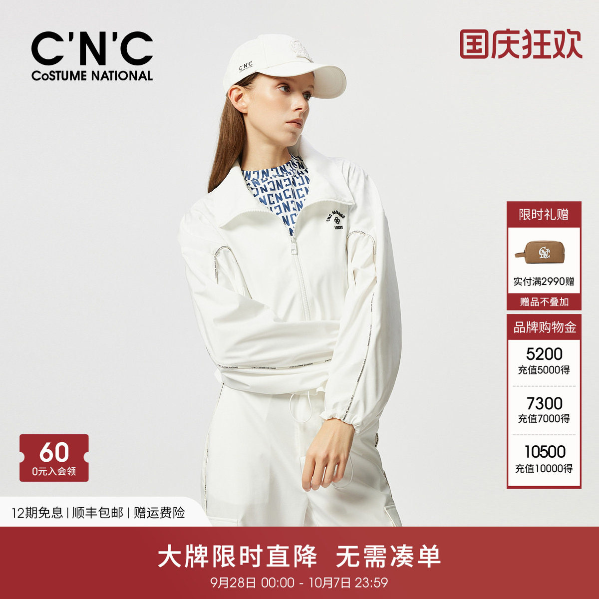 CNC女装春装气质薄款设计感连帽休闲白色短外套女