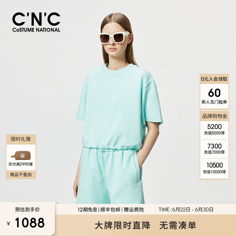 CNC女装 休闲运动短袖T恤女夏季下摆松紧抽绳上衣