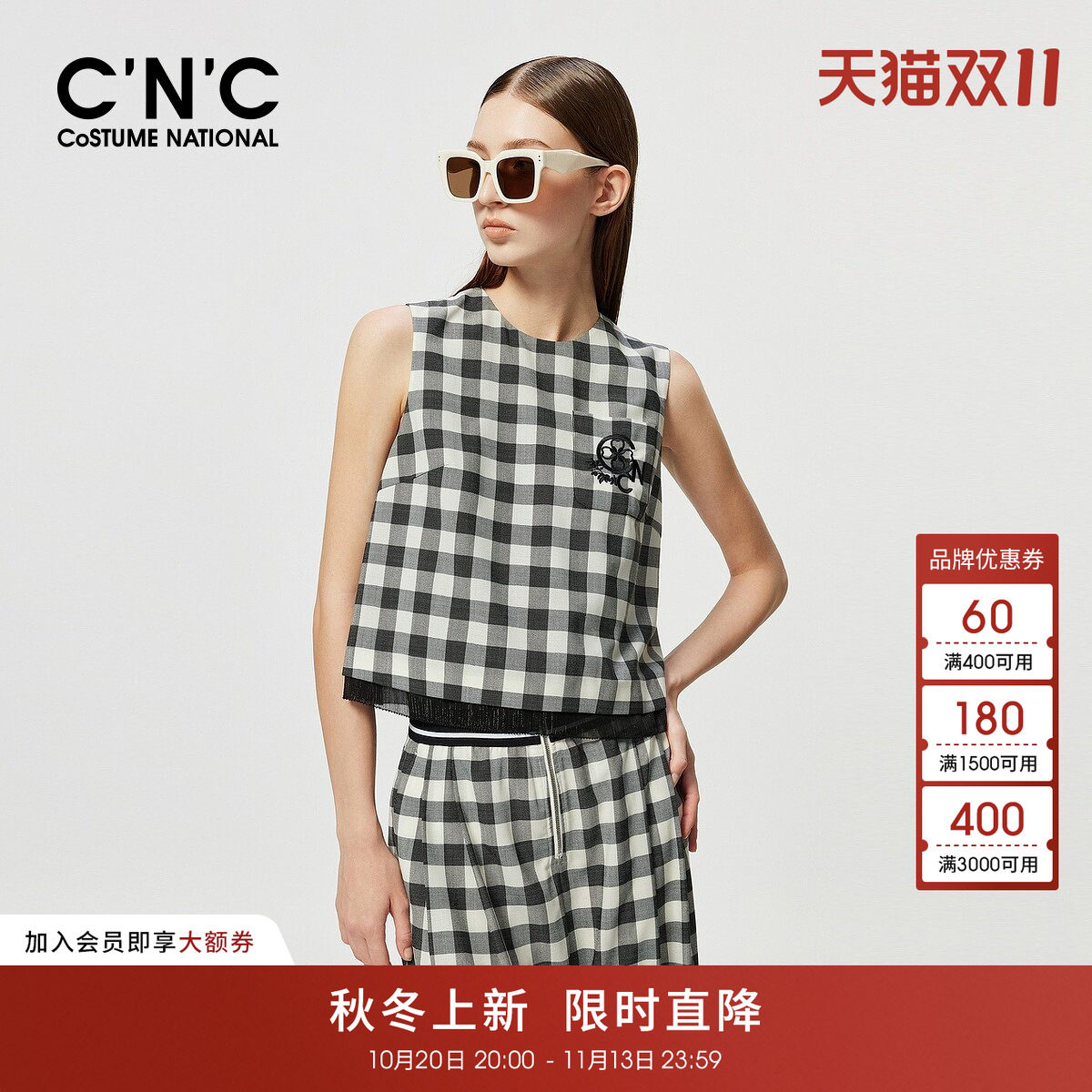 CNC女装 复古格子无袖T恤女夏季绵羊毛混纺格纹背心