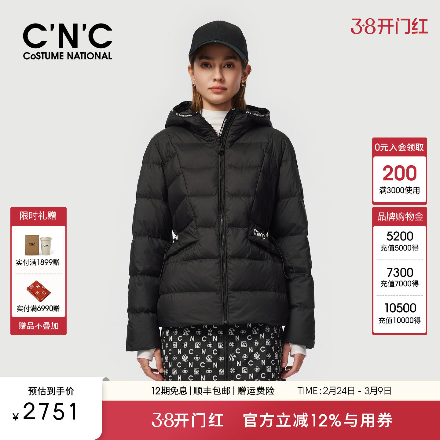 CNC女装官网 收腰羽绒服女2025新款冬季短款黑色百搭90鸭绒外套