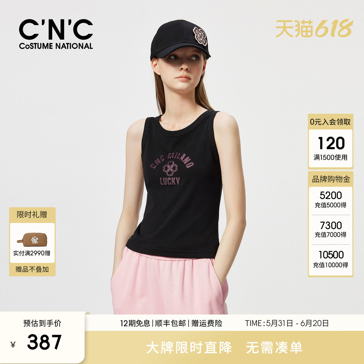 CNC轻奢女装时尚字母烫钻背心女夏季运动休闲无袖针织T恤上衣
