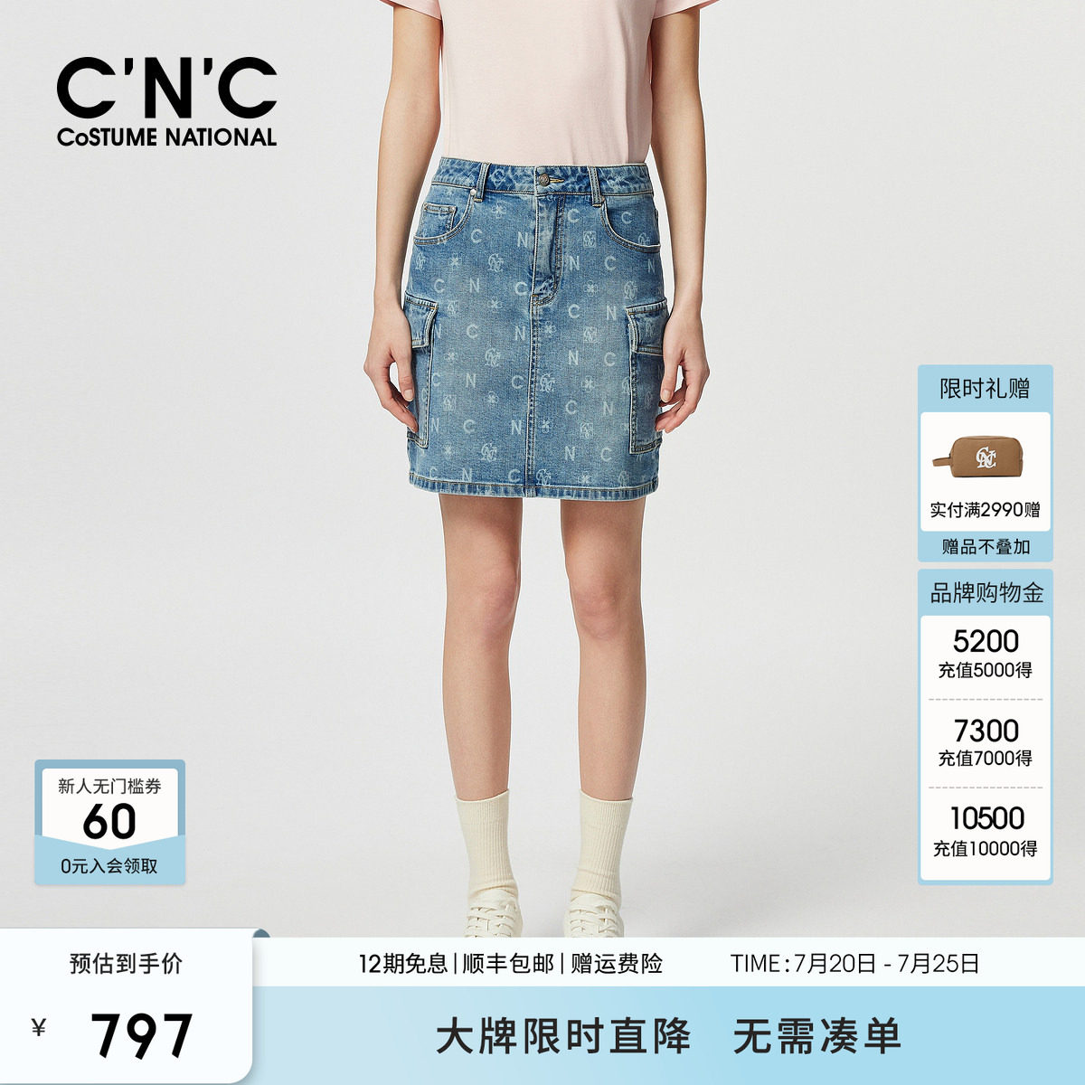 CNC女装 高腰印花牛仔短裙女春夏设计感口袋半身裙