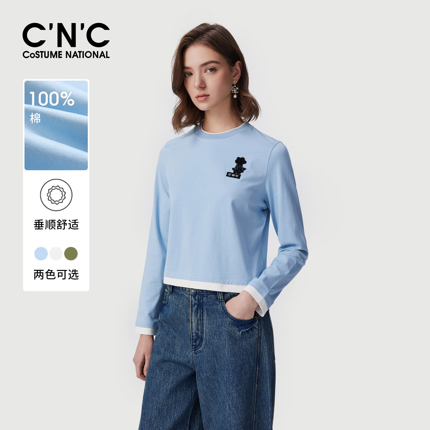 CNC全棉短款蓝色圆领长袖T恤女秋