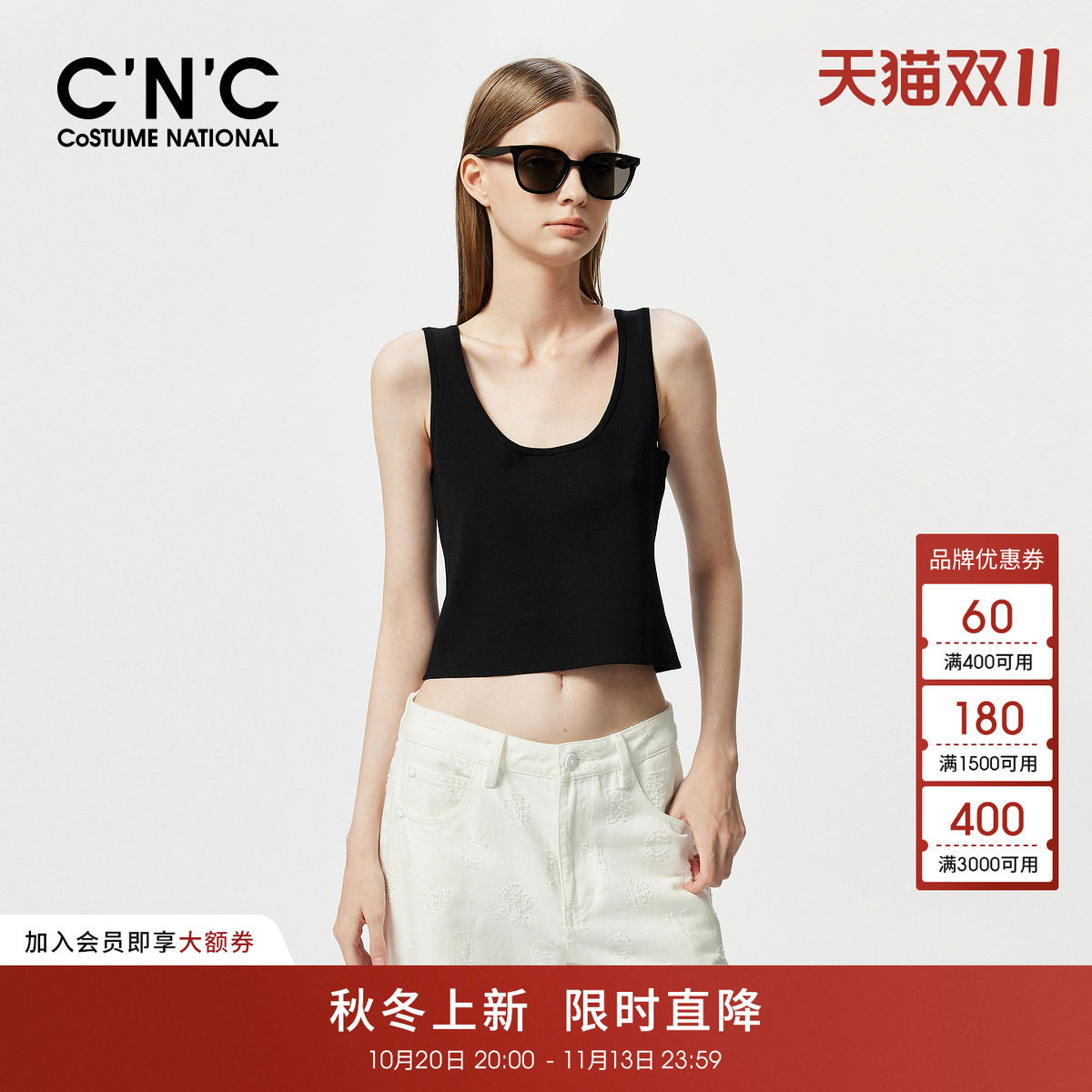 CNC女装正品夏季露背针织吊带背心女#812F2Z7011