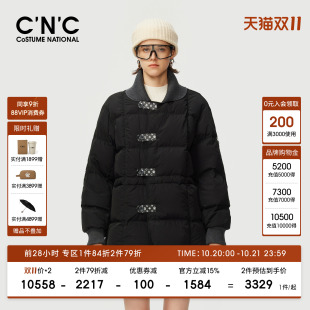 复古新中式 针织翻领拼接羽绒服女2025年新款 保暖外套 官方 CNC女装