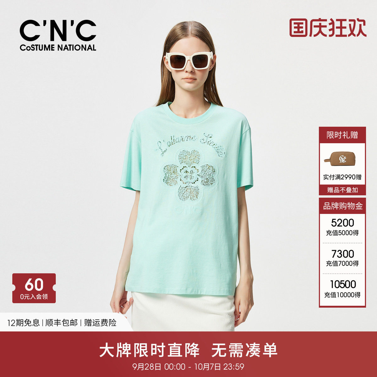 CNC轻奢女装 纯棉T恤女年夏季重工镂空水溶蕾丝宽松短袖