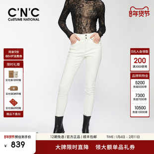 【大牌直降】CNC女装 高腰白色牛仔裤女秋修身外穿显瘦小脚铅笔裤