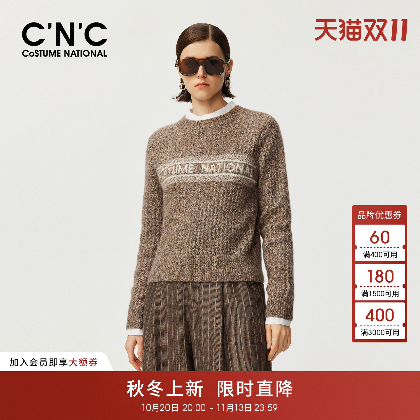 77%山羊绒CNC女装字母提花杂色套头针织衫秋冬圆领休闲毛衣